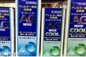 ag鼻炎噴霧怎么用？這樣用才對