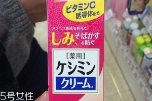 小林制藥祛斑膏有效嗎？效果看得見