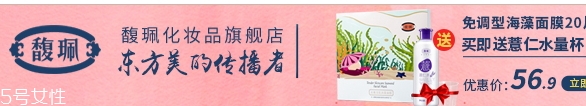 馥佩是什么牌子？馥佩是哪國的