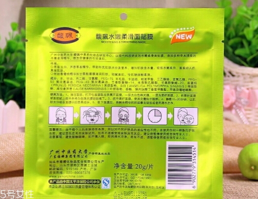 馥佩面膜怎么樣？性價比超高的國貨面膜