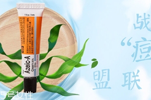 思麗安乳膏怎么用？去痘痘的神器