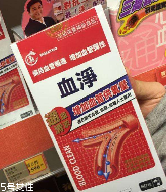 血凈多少錢(qián)一盒?300元左右