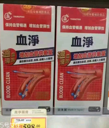 血凈多少錢(qián)一盒?300元左右