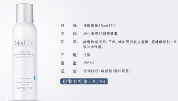補(bǔ)水噴霧怎么用？讓肌膚時(shí)刻水潤(rùn)