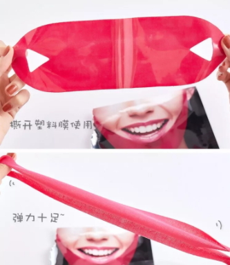 美法扎v臉面膜有用嗎？美法扎v臉面膜會反彈嗎？