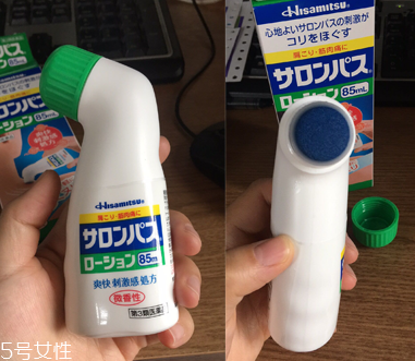 久光制藥撒隆巴斯鎮(zhèn)痛液有效果嗎？
