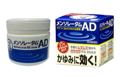 曼秀雷敦ad軟膏有效果嗎？