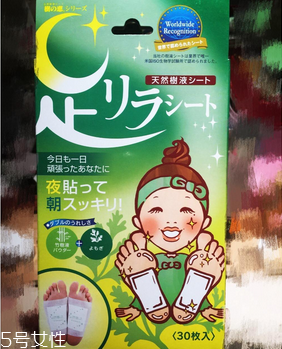 樹之惠足貼真的可以排毒嗎？