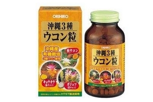 立喜樂姜黃顆粒有效果嗎？效果還行