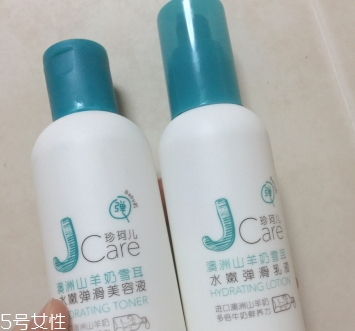 jcare珍珂兒好用嗎？珍珂兒是哪國(guó)的牌子？