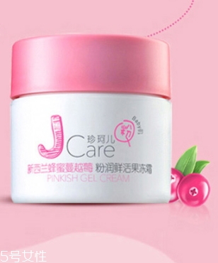 jcare珍珂兒好用嗎？珍珂兒是哪國(guó)的牌子？