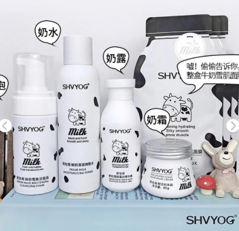 shvyog舒友閣適合什么年齡？皮膚學(xué)護(hù)膚品牌