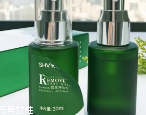 舒友閣狐臭凈味水有用嗎？說說我的使用感