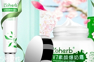 loherb植物語(yǔ)是什么牌子？
