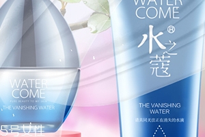 水之蔻護(hù)膚品怎么樣？屈臣氏的熱賣品牌