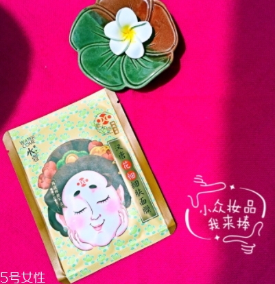水之蔻面膜孕婦能用嗎？水之蔻面膜有熒光劑嗎？