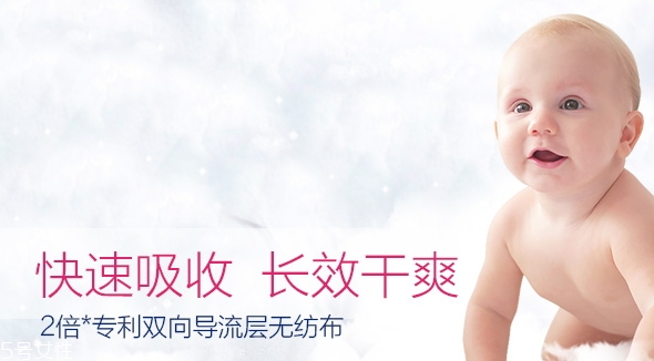露安適紙尿褲怎么樣？?jī)r(jià)格有點(diǎn)偏高