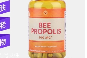 vitamin world天然蜂膠膠囊怎么樣？