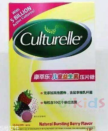 culturelle康萃樂益生菌是什么味道？
