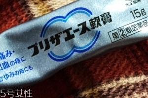 大正制藥痔瘡軟膏有效果嗎？
