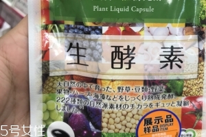 gypsophila生酵素怎么樣？效果實測