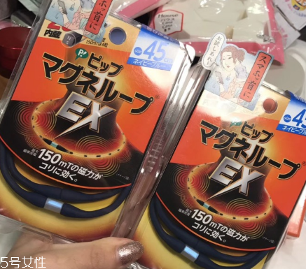 蓓福永久磁石保健項(xiàng)圈好用嗎？