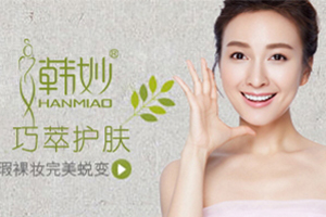 韓妙是韓國的嗎？小心這些假洋牌