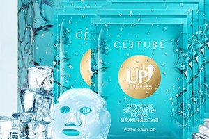 ceeture皙泉化妝品怎么樣？有激素嗎？