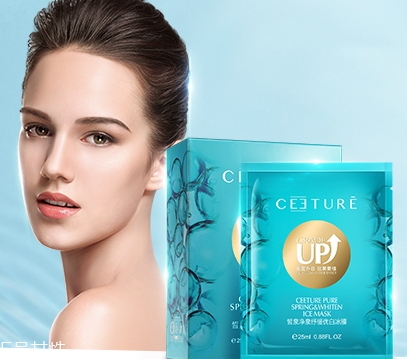 ceeture皙泉化妝品怎么樣？有激素嗎？