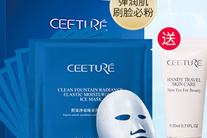 ceeture皙泉是什么牌子？哪國的？
