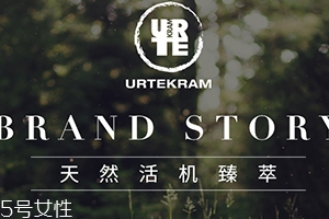 亞緹克蘭護(hù)膚品怎么樣？