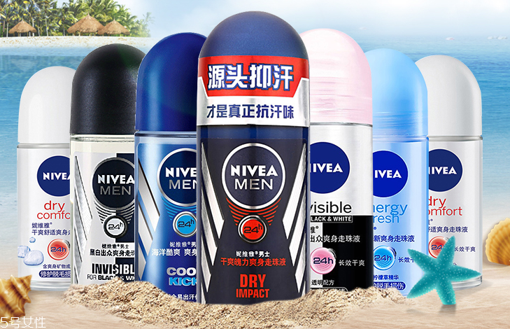 止汗噴霧可以帶上高鐵嗎？止汗噴霧可以帶上飛機(jī)嗎？