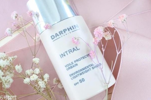 darphin隔離霜怎么樣？darphin隔離防曬霜好用嗎？