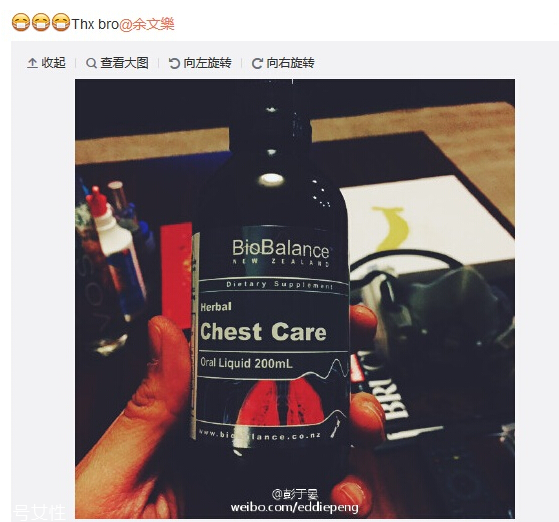 biobalance草本清肺液效果怎么樣？