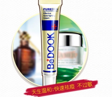 bedook比度克拔毒膏怎么用？