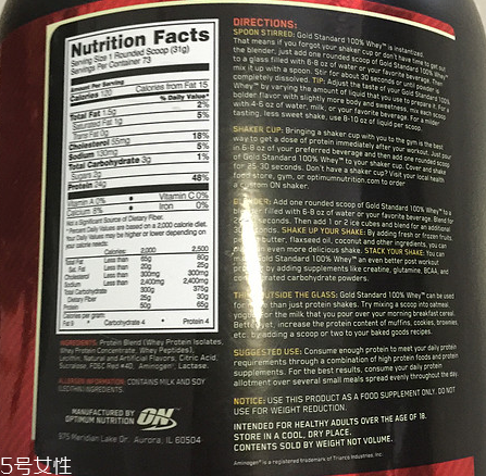 optimum nutrition乳清蛋白效果好嗎？