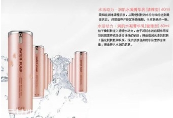 瑾泉護(hù)膚品怎么樣？