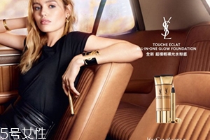 ysl超模輕裸光水粉底怎么樣？女神們該換粉底液了