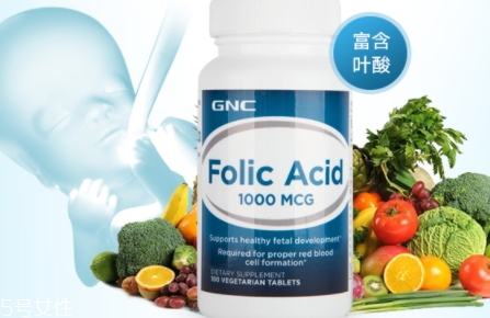 gnc葉酸怎么吃？需要分清型號