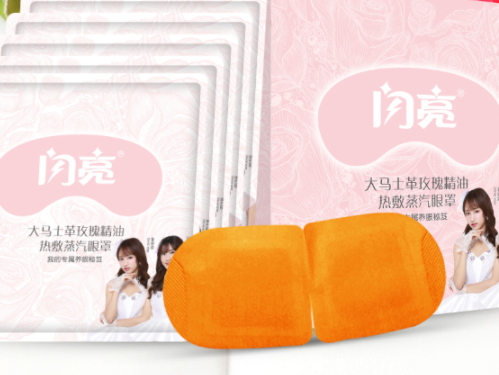 閃亮蒸汽眼罩怎么用？給你的眼睛做spa