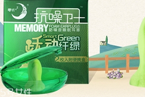 零聽耳塞怎么樣？睡眠敏感星人必備