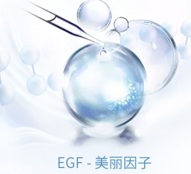 egf可以長(zhǎng)期用嗎？egf居然可以致癌是激素