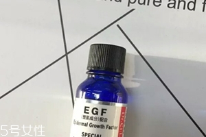egf原液可以天天用嗎？