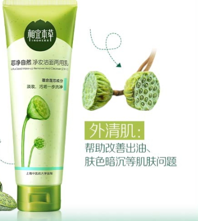 皂基洗面奶可以天天用嗎？