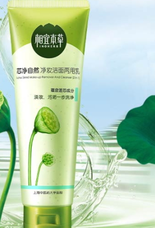 皂基洗面奶可以天天用嗎？