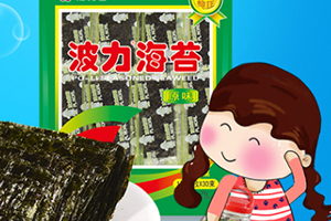 波力海苔吃多了好不好？好吃也要注意健康