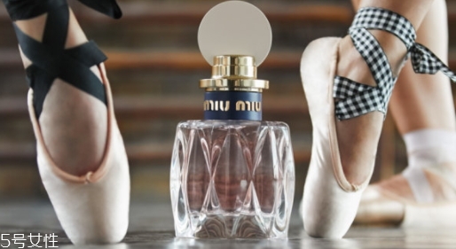 miumiu2018香水名稱是什么？哪里買？