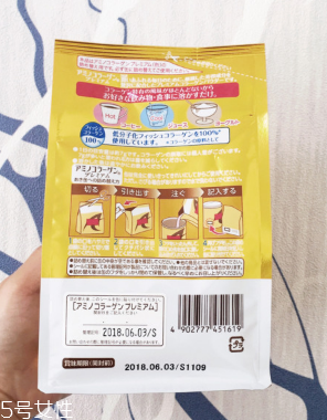 明治膠原蛋白粉怎么樣？這款值得購買