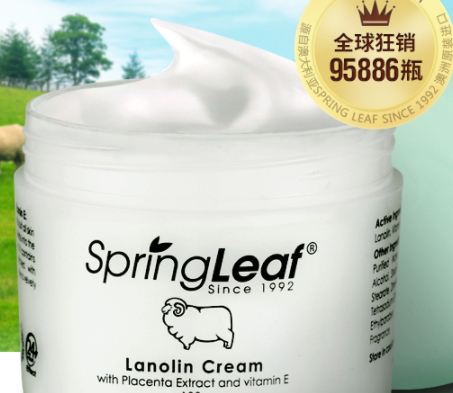 綿羊油和蘆薈膠哪個好？