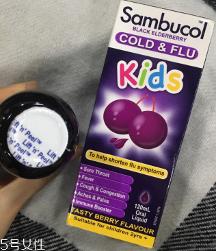 sambucol黑接骨木果味糖漿有副作用嗎？
